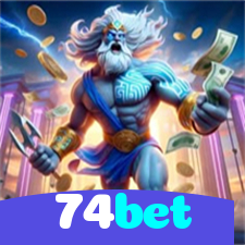 74bet：Aposte no futebol digital e sinta a emoção de vencer!
