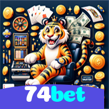 74bet：Cada giro nas roletas é uma chance de vitória! Aposte agora!
