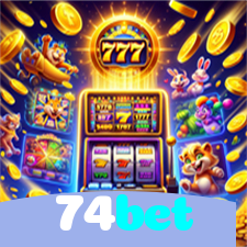 74bet：Cada jogada no blackjack é uma chance de conquistar vitórias!
